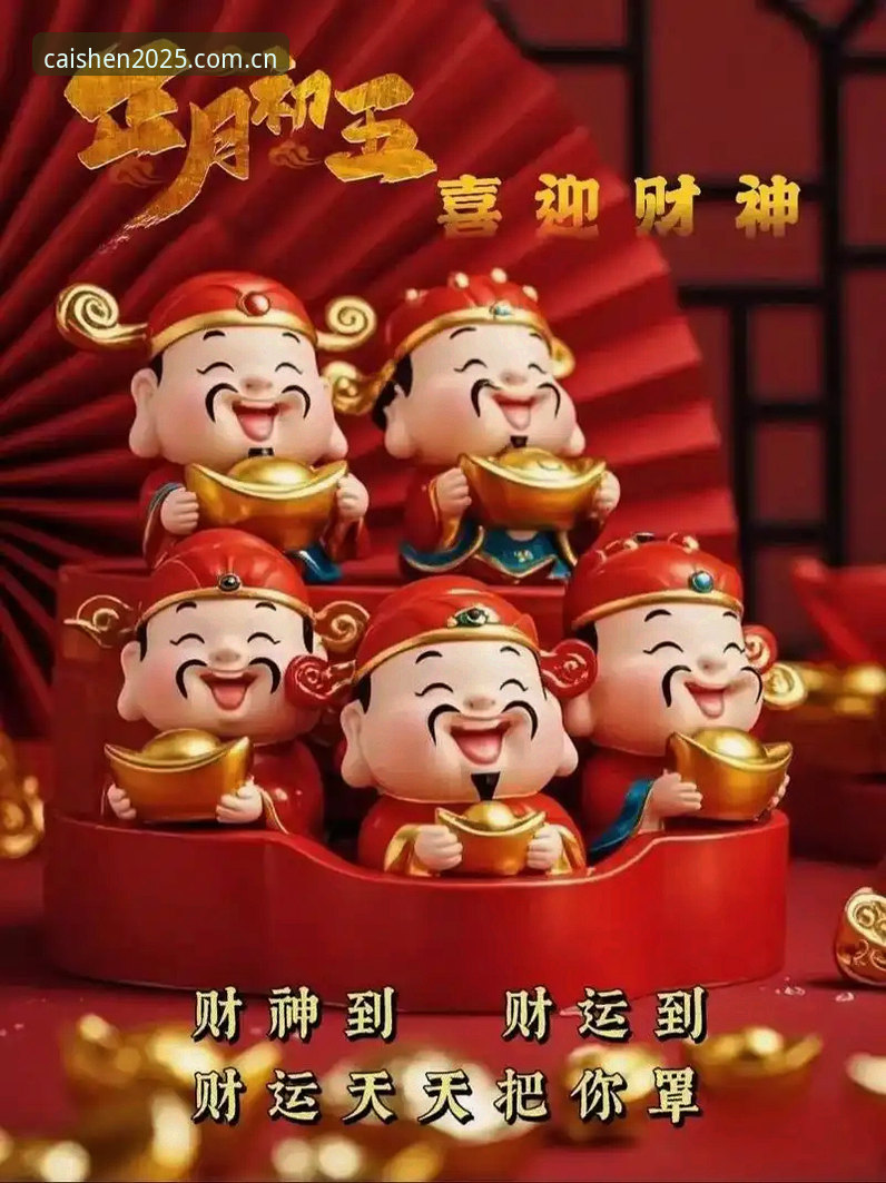 财神到手游 财神到手游2025新版下载与功能完整使用指南