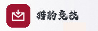 合作伙伴